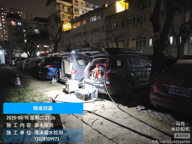 淮北消防水管漏水检测维修公司电话多少钱